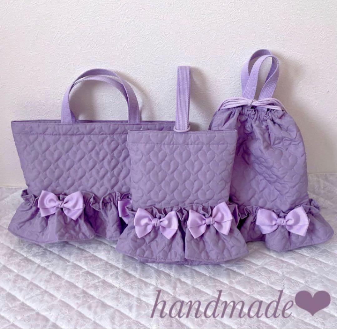 レッスンバッグ.体操服入れ.上靴袋3点セット♡ハート柄キルティング❤︎現品限り‼︎
