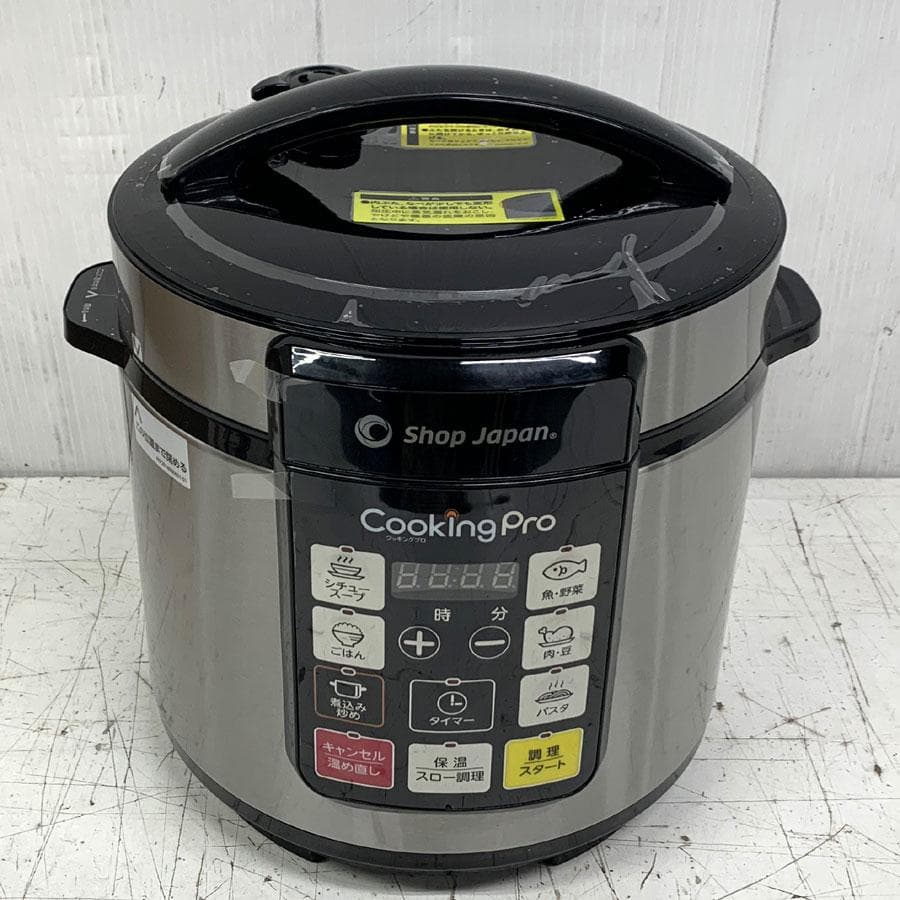 Shop Japanクッキングプロ シルバー 電気圧力鍋　SC-30SA-J04