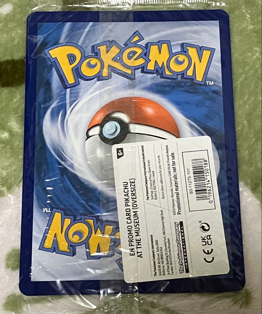 未開封　Pikachu at the Museum ポケモンカード ピカチュウ