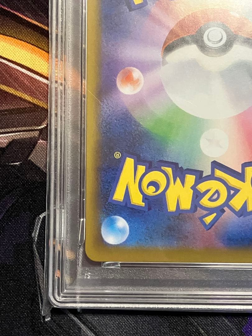 ポケカ　イーブイex sar psa10