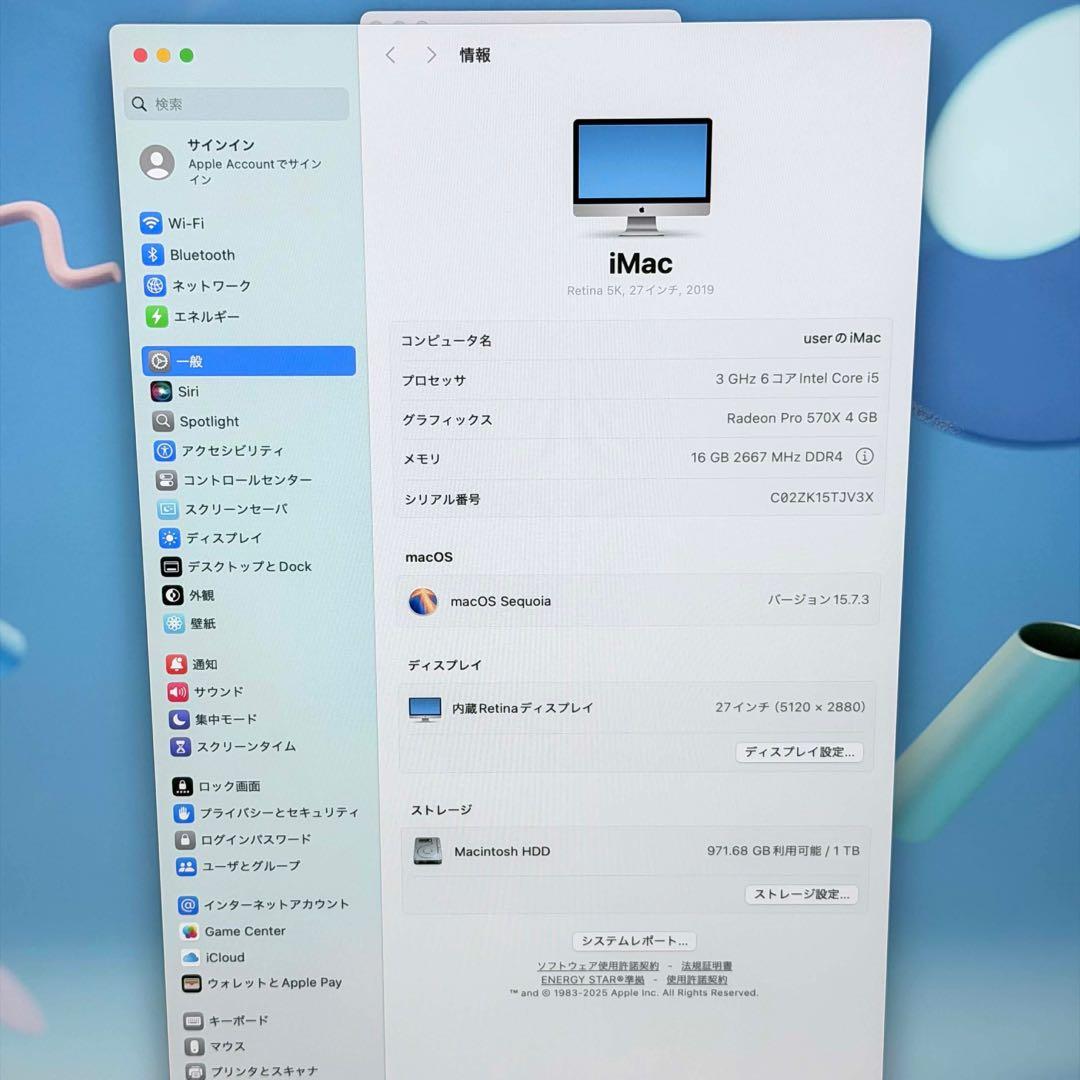 【美品】iMac Retina 5K, 27インチ2019i5／16GB／1TB