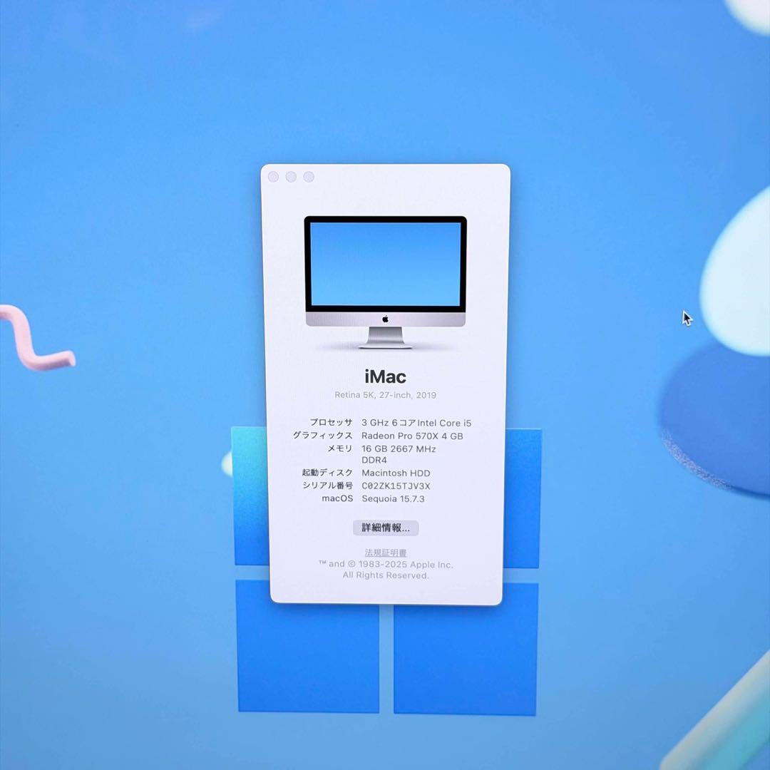 【美品】iMac Retina 5K, 27インチ2019i5／16GB／1TB