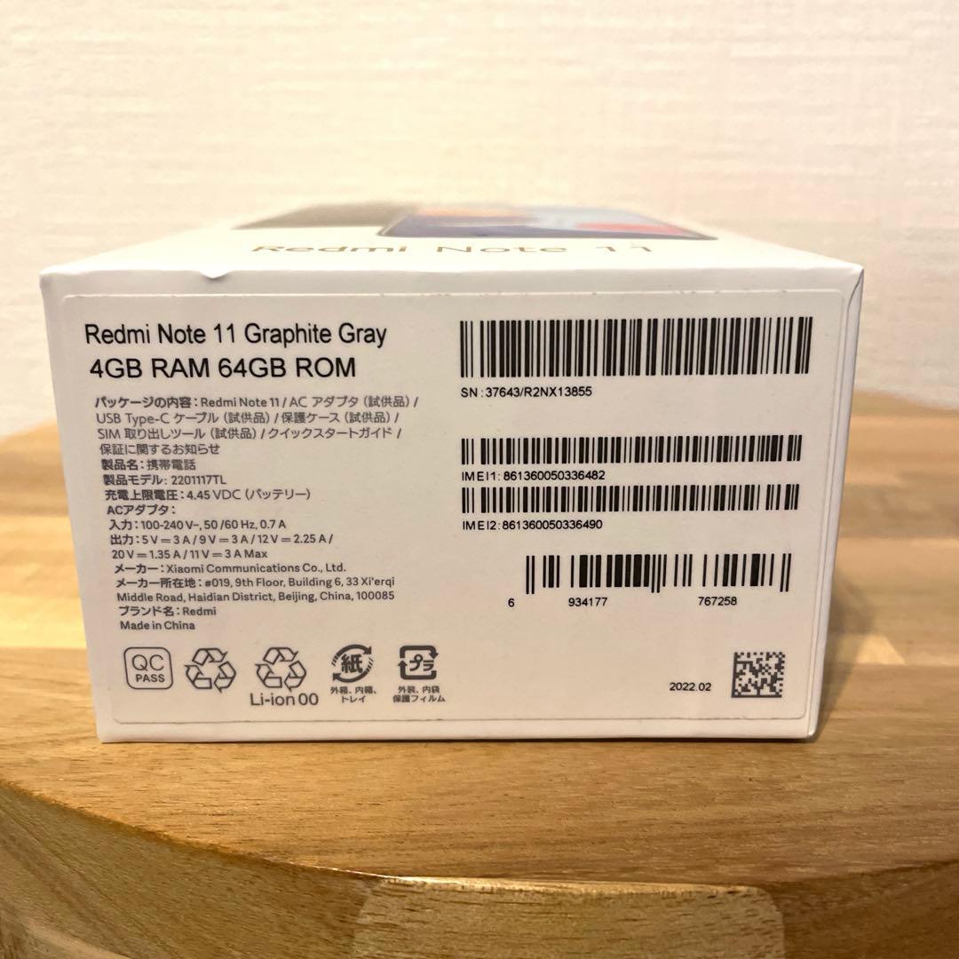 初期化済　Xiaomi Redmi Note 11 4GB RAM 64GB