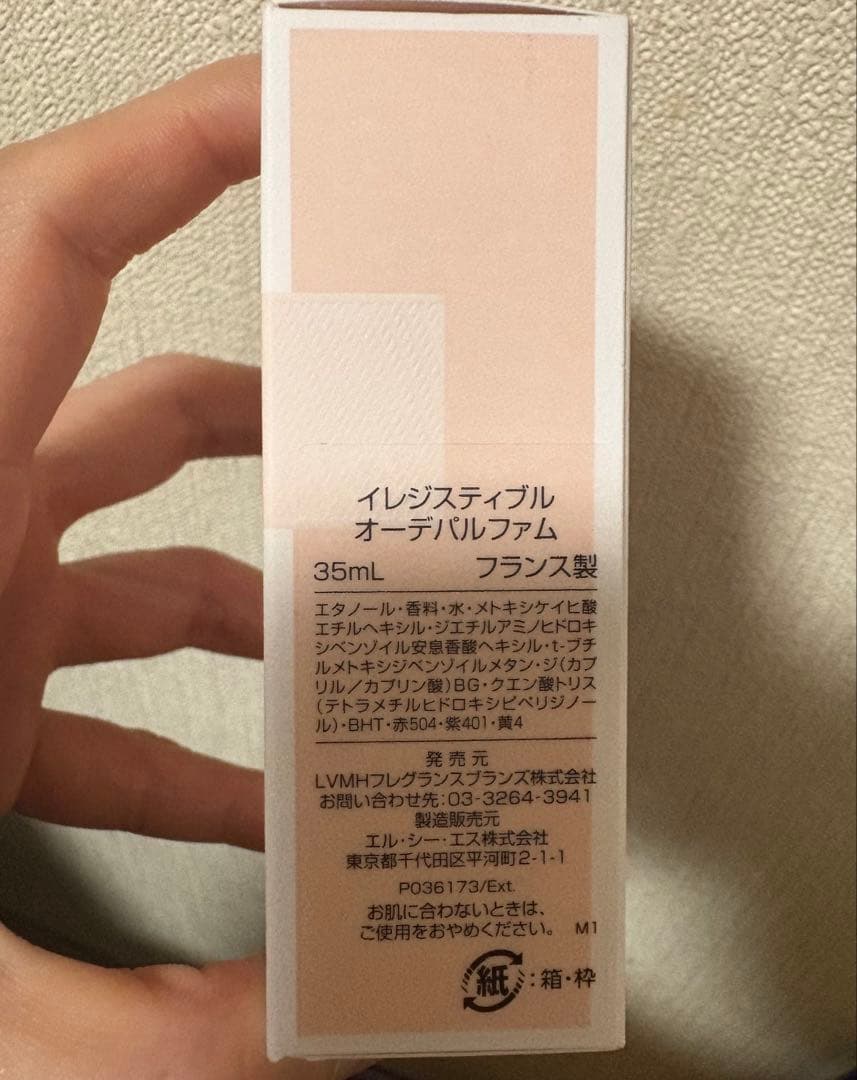 GIVENCHY♡IRRESISTIBLE