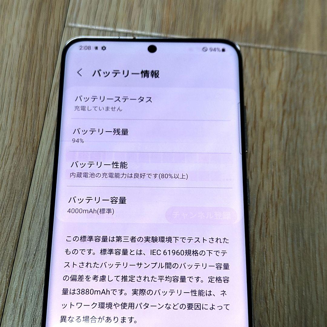 ☆simフリー☆ Galaxy S20 5G SC-51A 128GB