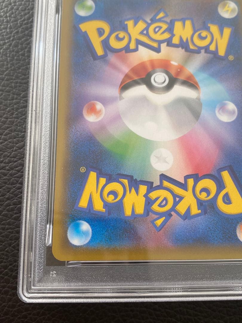PSA10 ピカチュウ プロモ 227/S-P ポケモン切手BOX 見返り美人