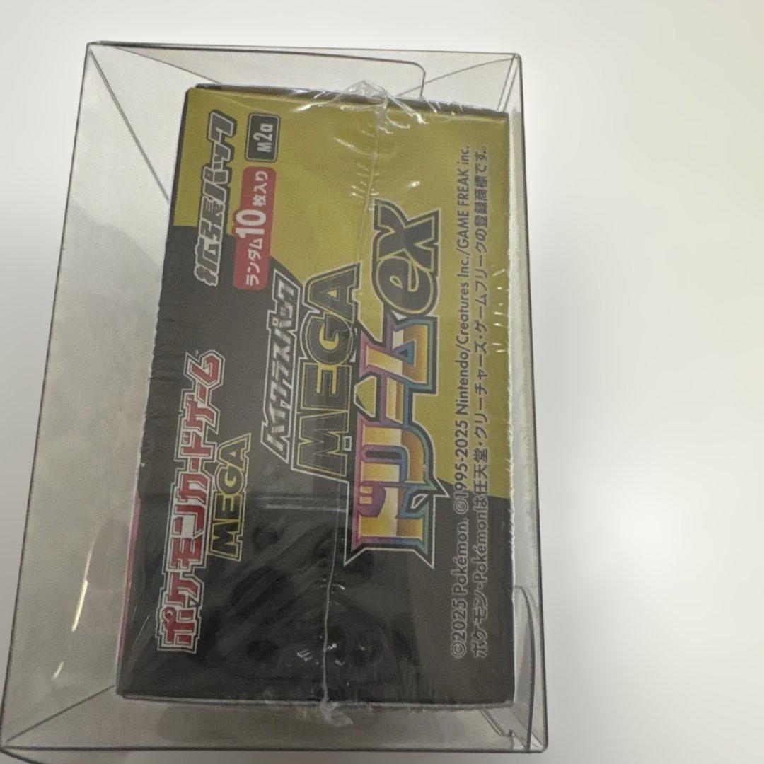 【未開封】MEGAドリームEX