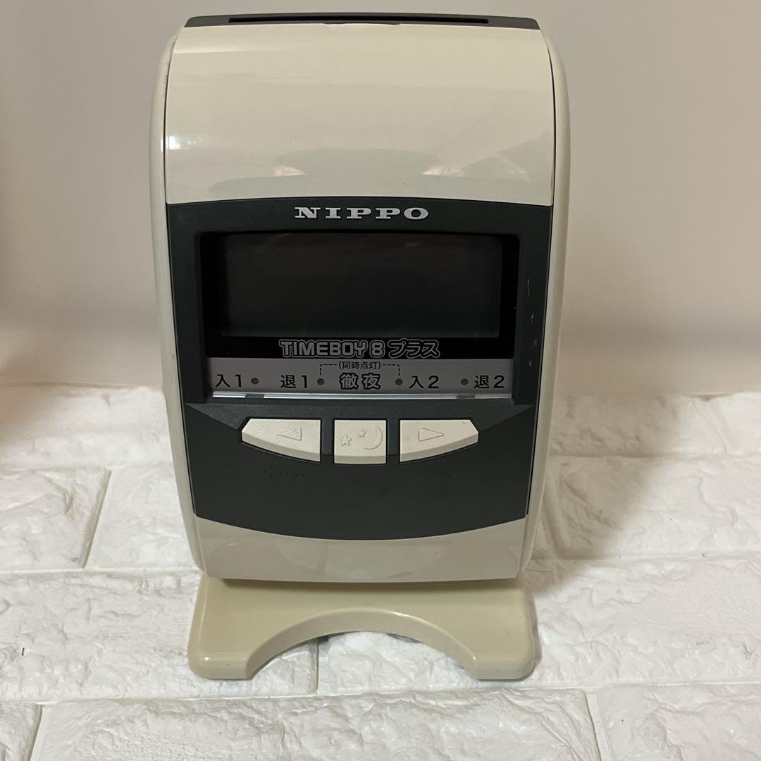 NIPPO ニッポー　タイムレコーダー　タイムボーイ8プラス　タイムカード付