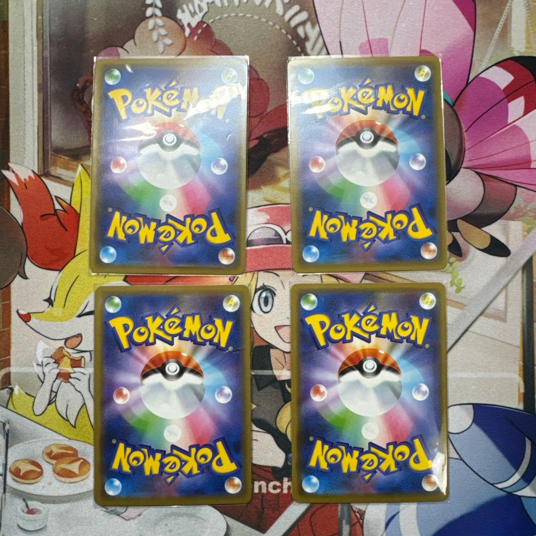 ポケモンカードゲーム　タッグチーム8枚セット