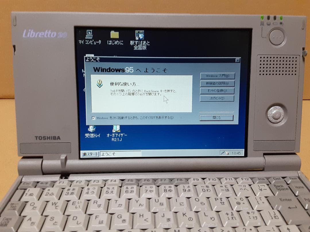 【ジャンク】東芝 Libretto 20CTA 起動可能 ①