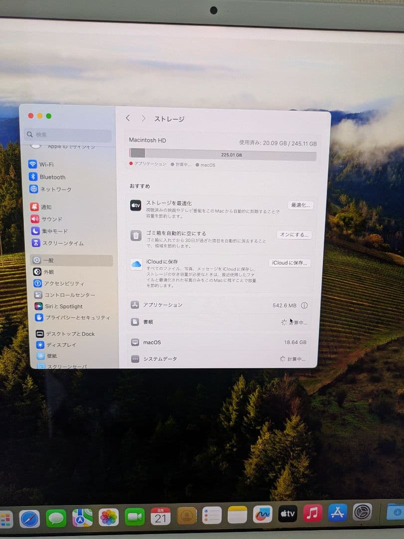 iMac M1 24インチ 8コアCPU 8コアGPU 16GB シルバー