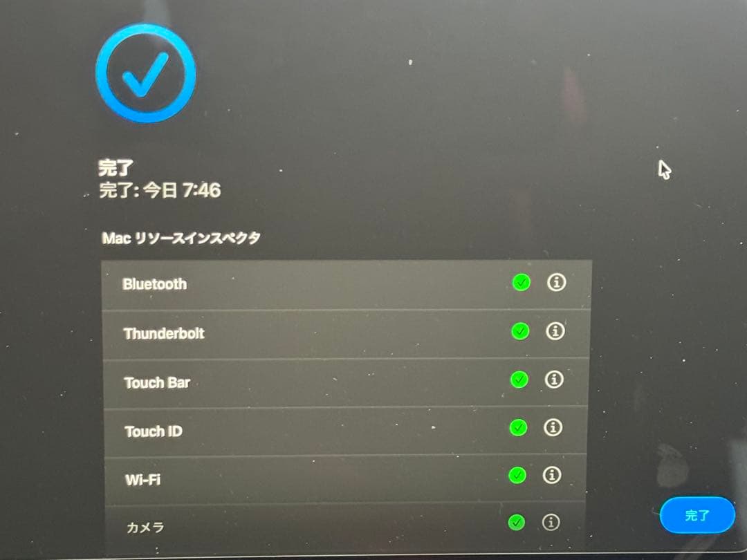 MacBook Pro M1 8GB 512GB シルバー