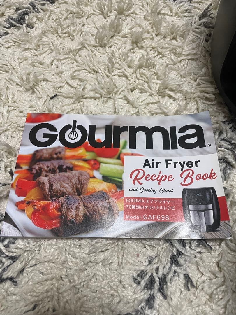 GOURMIA エアフライヤー GAF698