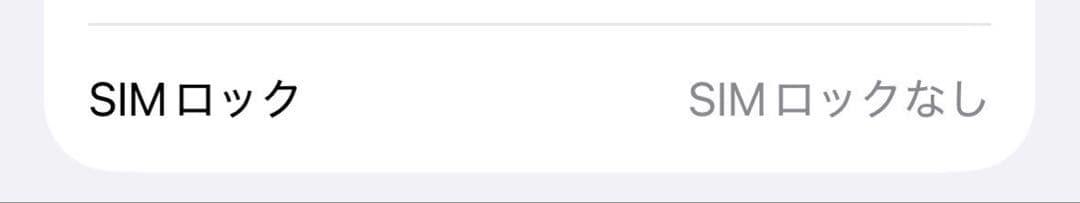 iPhone14 Pro スペースグレー 128GB simフリー