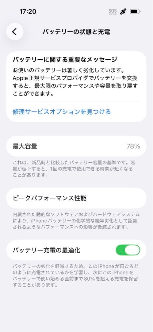 iPhone14 Pro スペースグレー 128GB simフリー