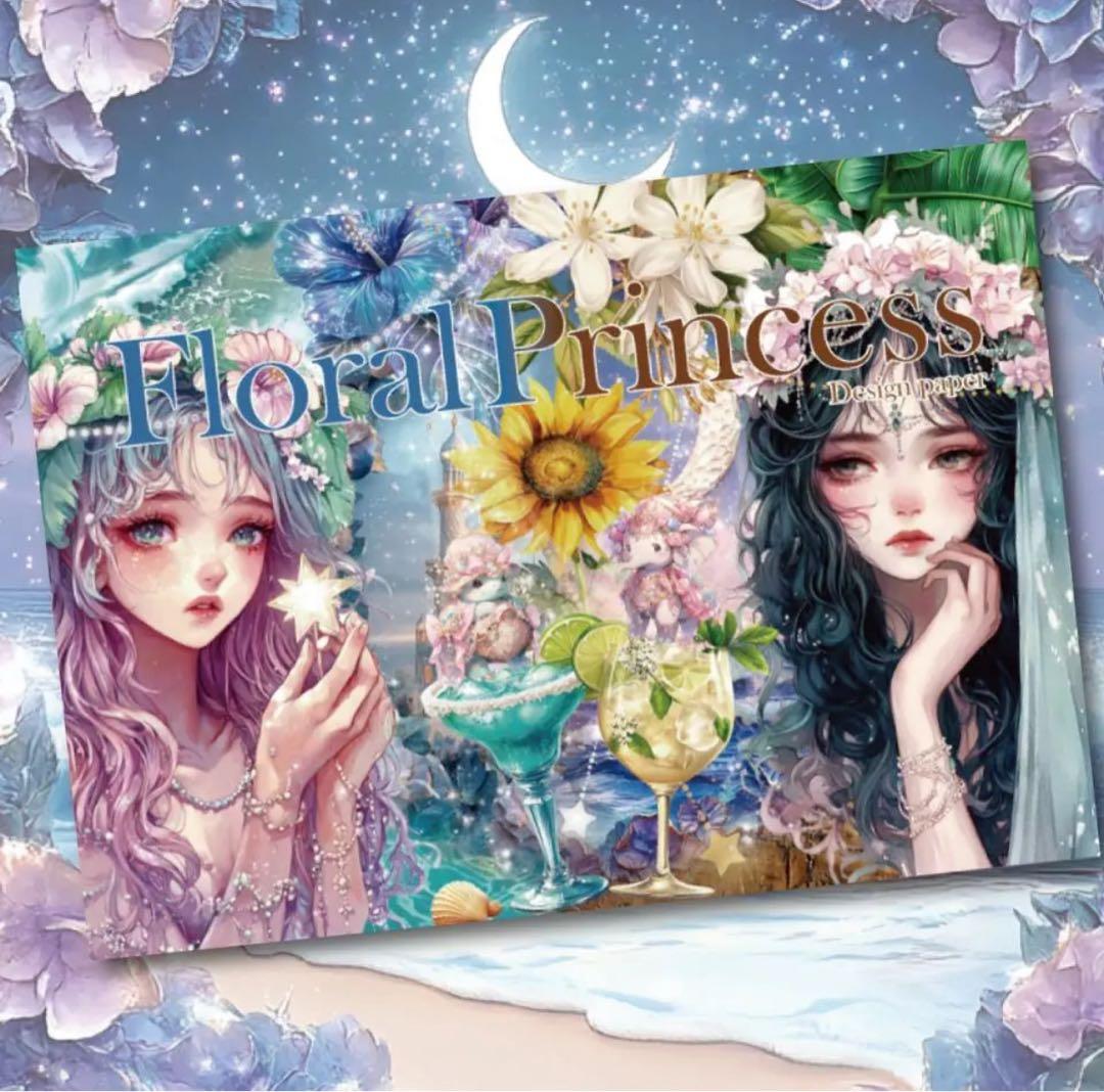 キャンディ様♡ありがとうございます♡