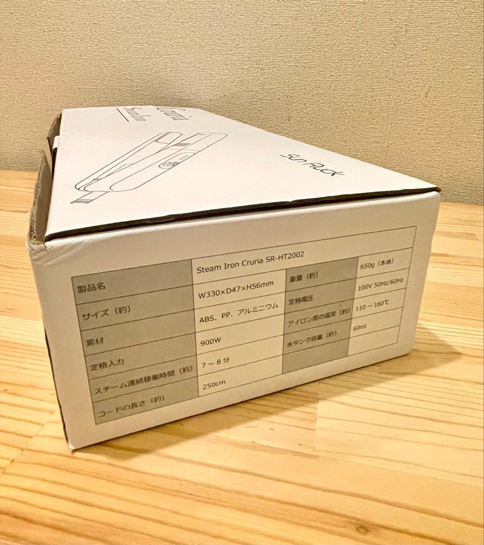Sun Ruck Cruria 衣料スチームアイロン　サンルッククルリア
