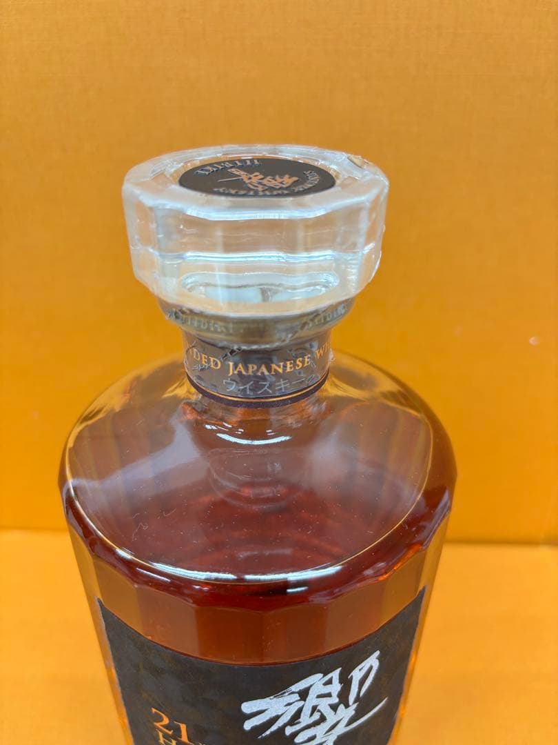 サントリー 響21年 HIBIKI 700ml 43％ 未開詮古酒 箱無し