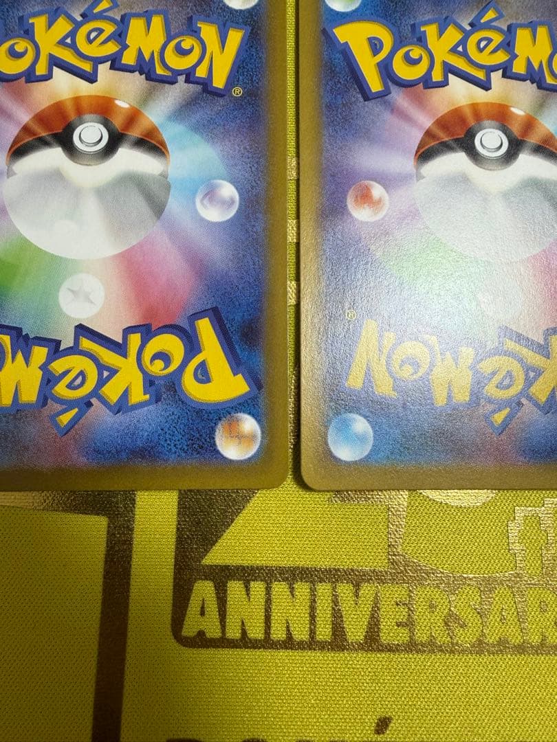 ポケモンカード　メガルカリオex SAR 2枚セット