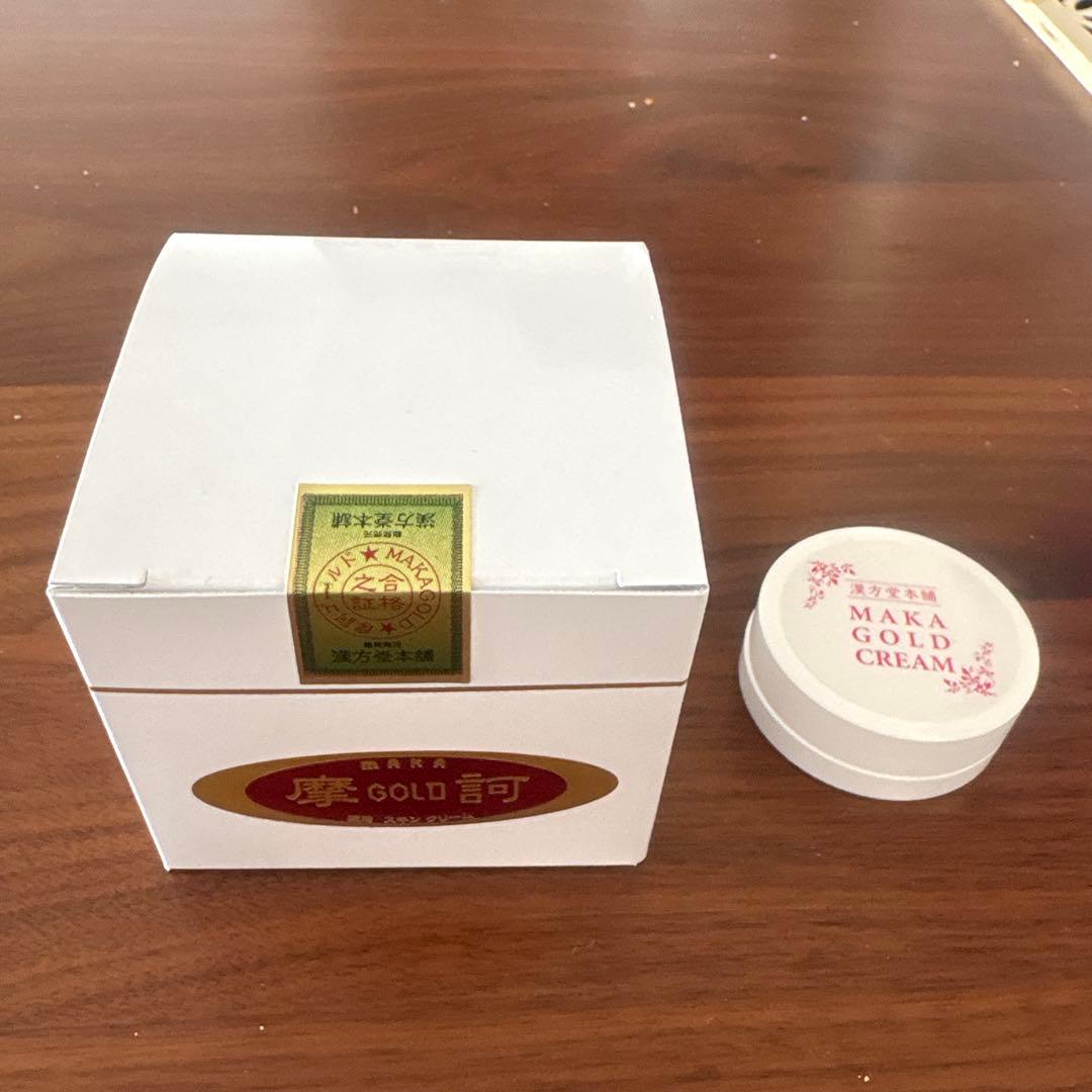 摩訶ゴールドクリーム　➕　サンプル10g