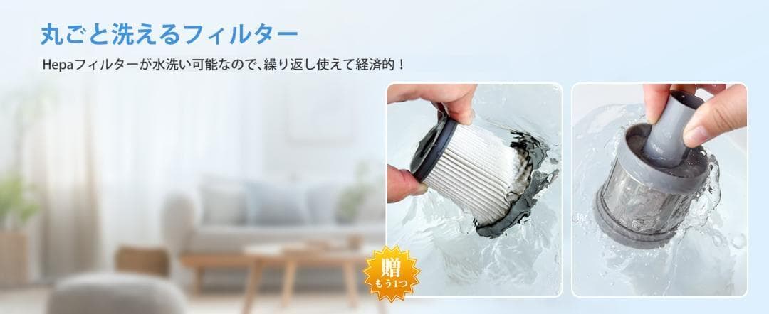h*a様 掃除機 コードレス ブラシレスモーター 大容量バッテリー 自立式 サイ