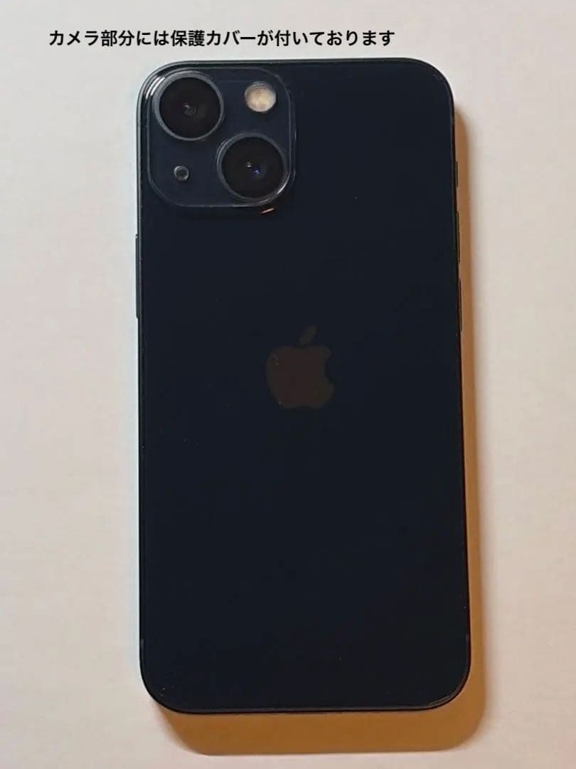 【大特価】iPhone 13mini（箱・充電ケーブル付き）