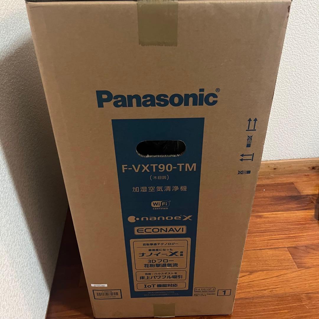 Panasonic F-VXT90-TM 加湿空気清浄機　Wi-Fi 新品