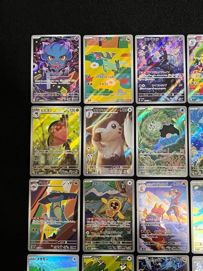 ポケモンカードゲーム ×30枚 まとめ売りNのゼクロムAR 等 早い者勝ち