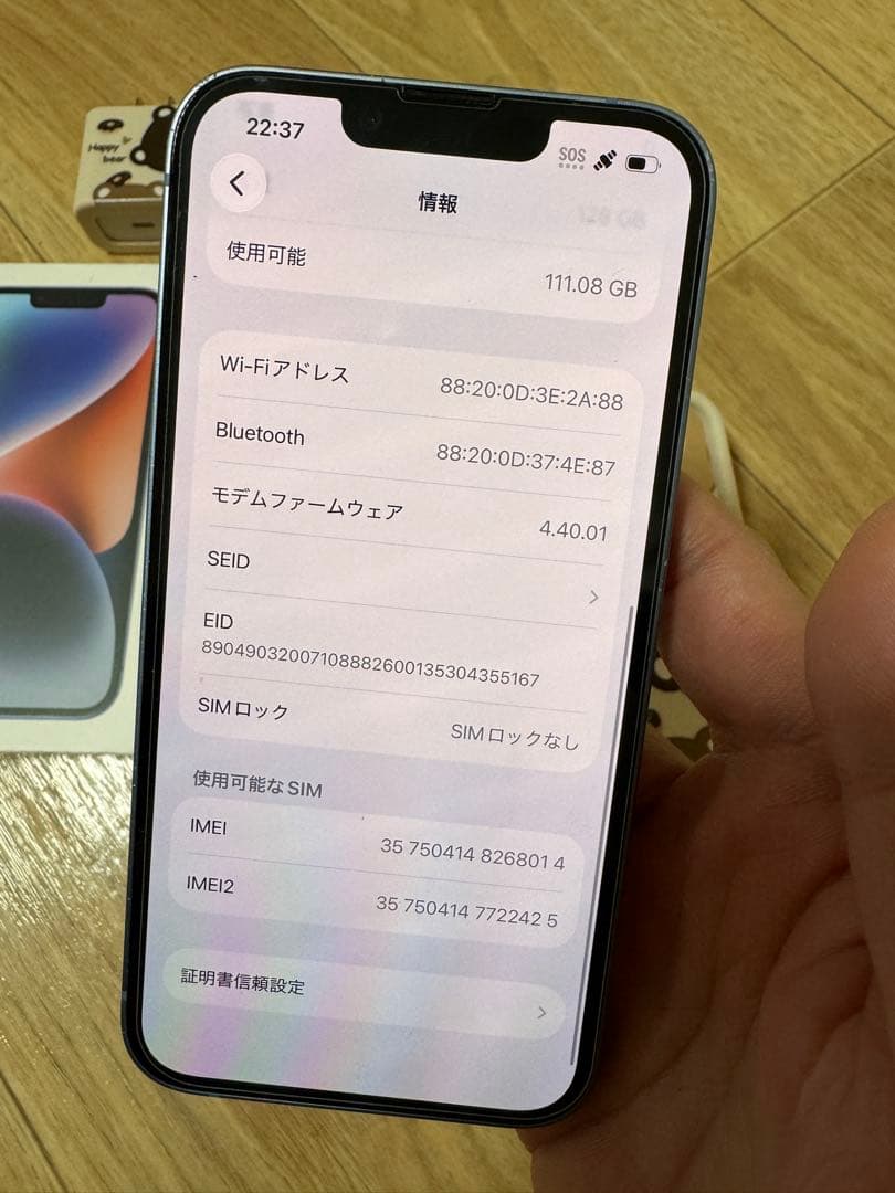 ❤️美品❤️ iPhone 14 バッテリー90%