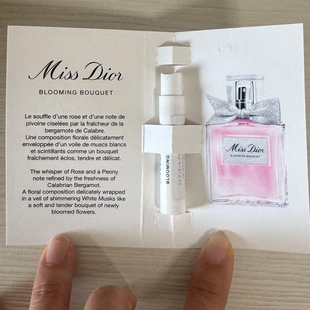 【未使用】Christian Dior Le Baume 限定版 おまけ付き