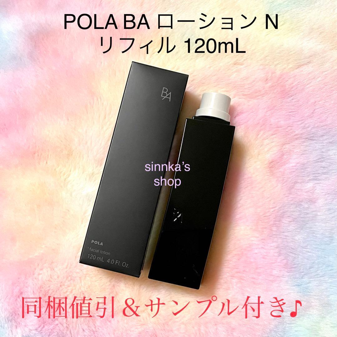 さくら様 リクエスト 2点 まとめ商品