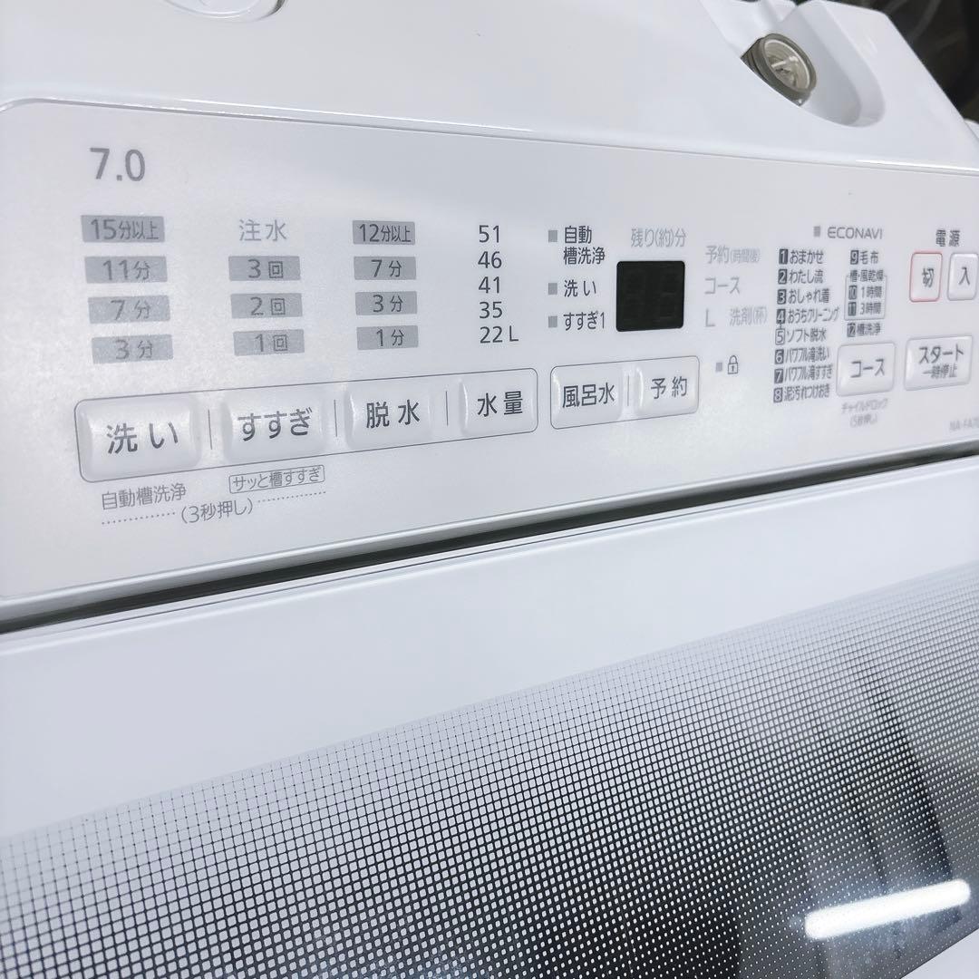 ★送料込み★パナソニック 7.0kg全自動洗濯機 NA-FA70H9