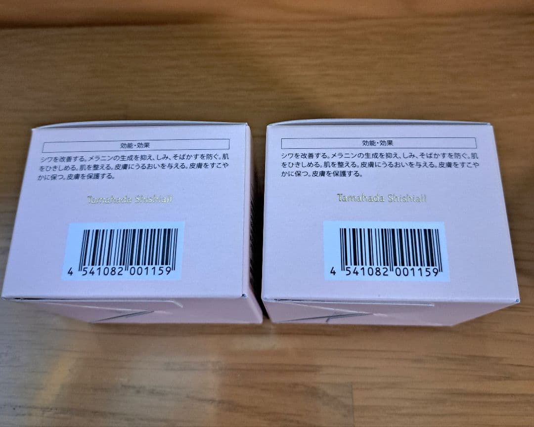 ソニャンド 珠肌シシオール ×2 珠肌石鹸×1 マスク×1 sognando