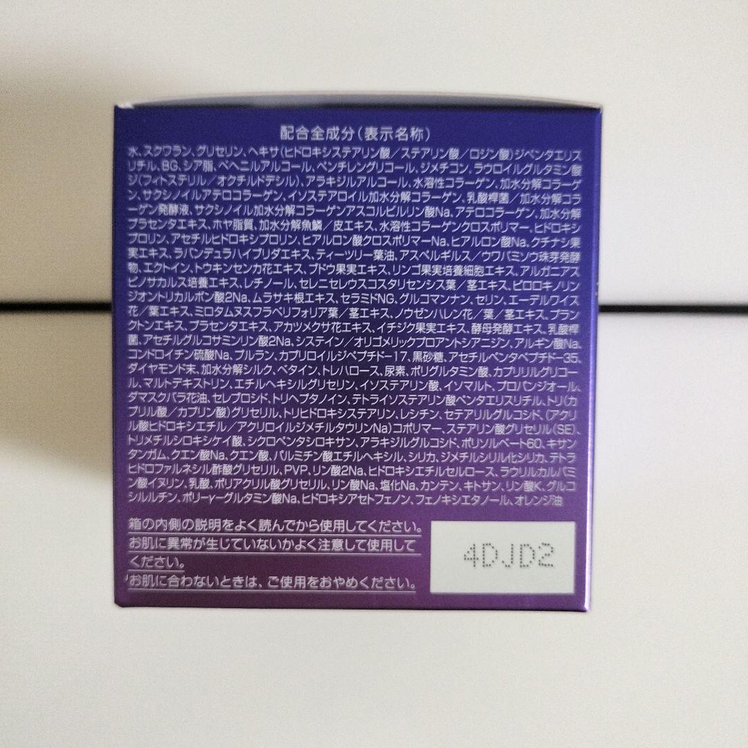 パーフェクトワン ナイトクリーム 33g