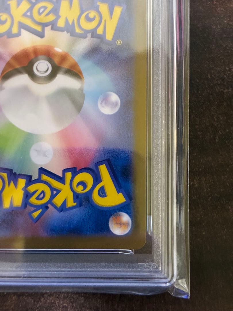 ポケモンカード レシラムex BWR PSA10