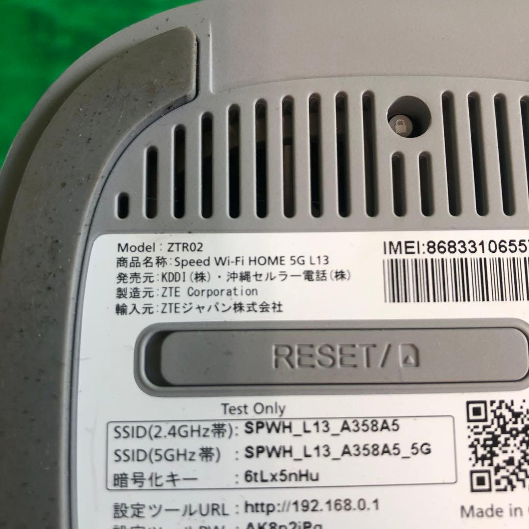 ZTE ZTR02 無線LANルーター WPS機能付き 通電確認のみ 現状渡し