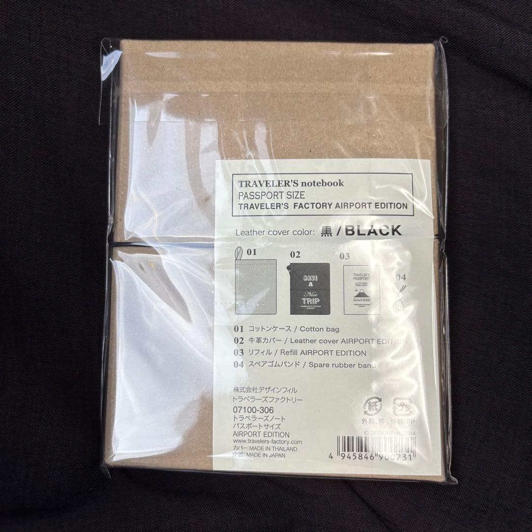 【オンライン完売品】トラベラーズノート 成田空港限定 パスポートサイズ 黒