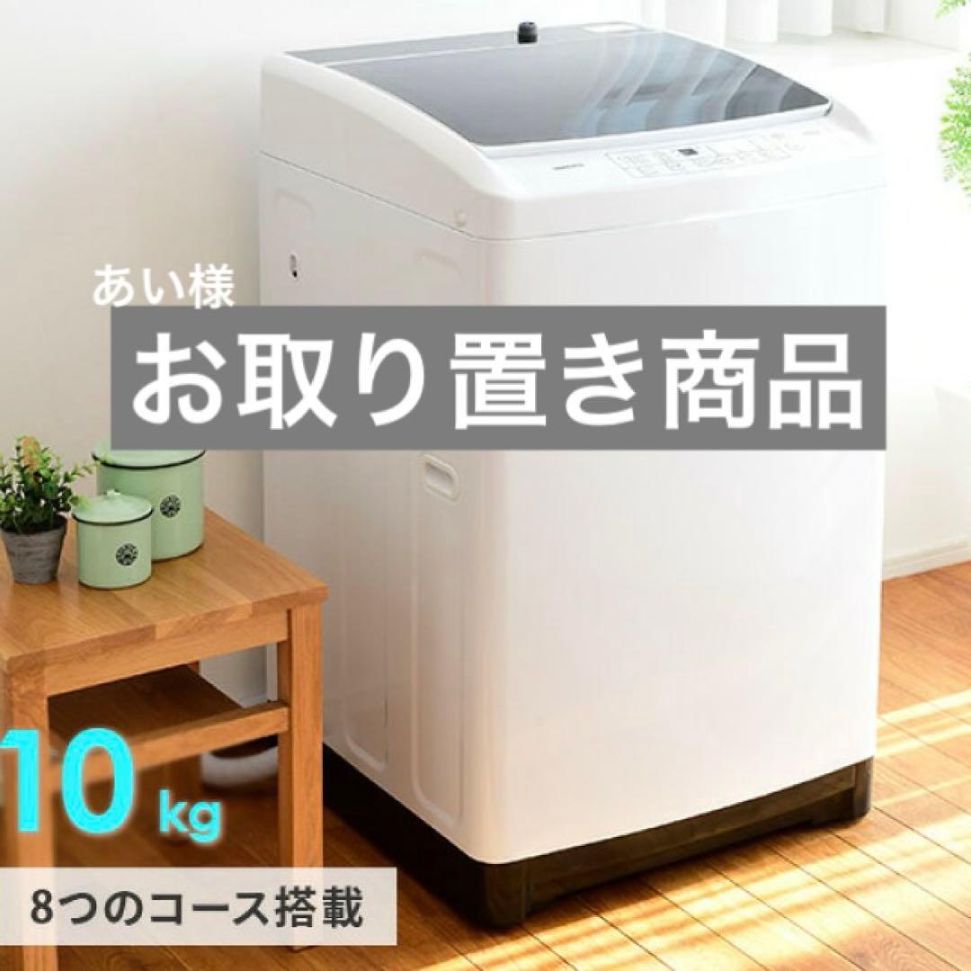 予約済み