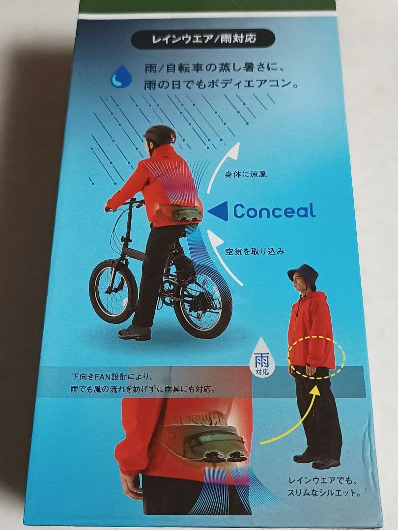 ★ロゴス★ボディエアコン★オリーブ★新品・未開封★