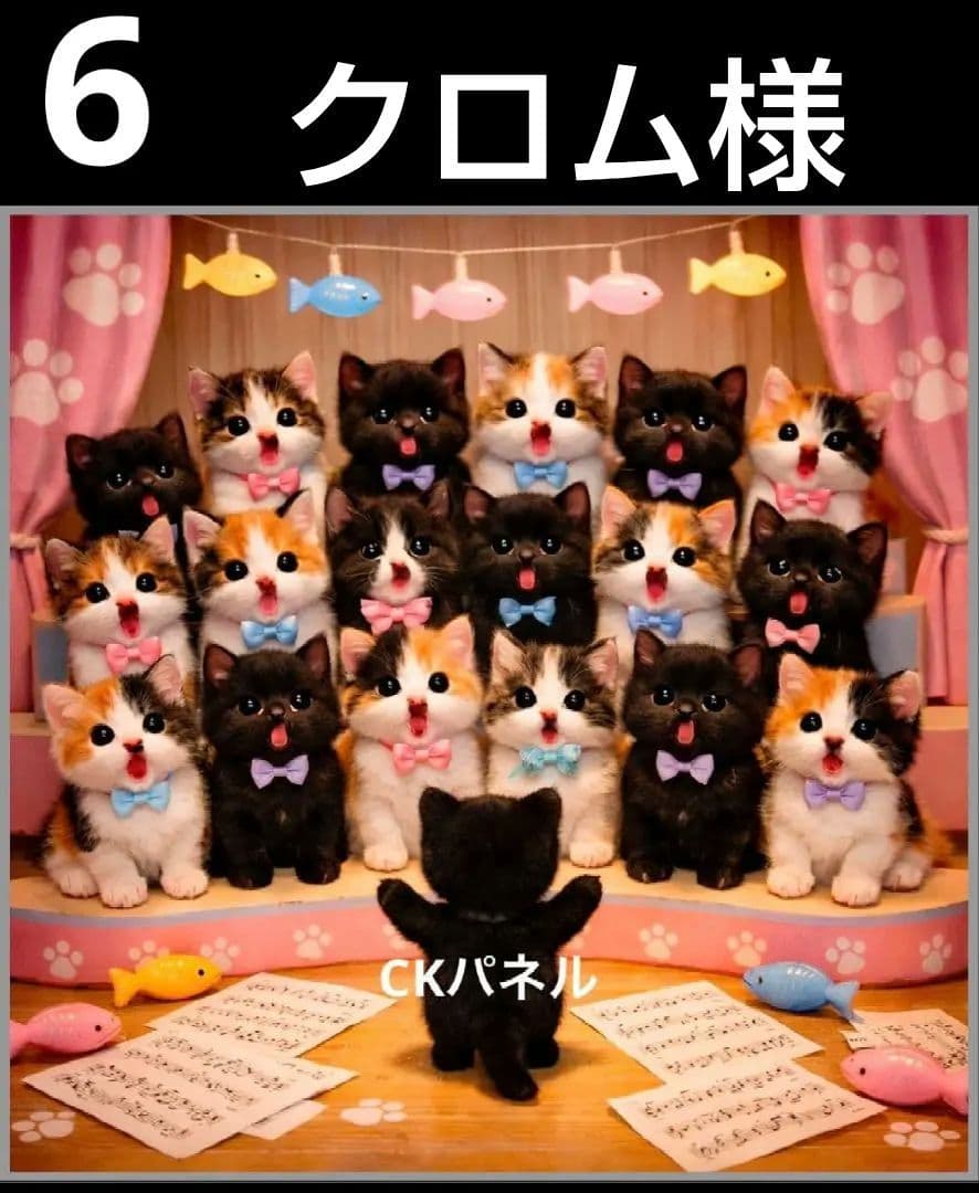 オーダーページ　ハンカチ　394 合唱ねこちゃん柄　ハンドメイド2/22