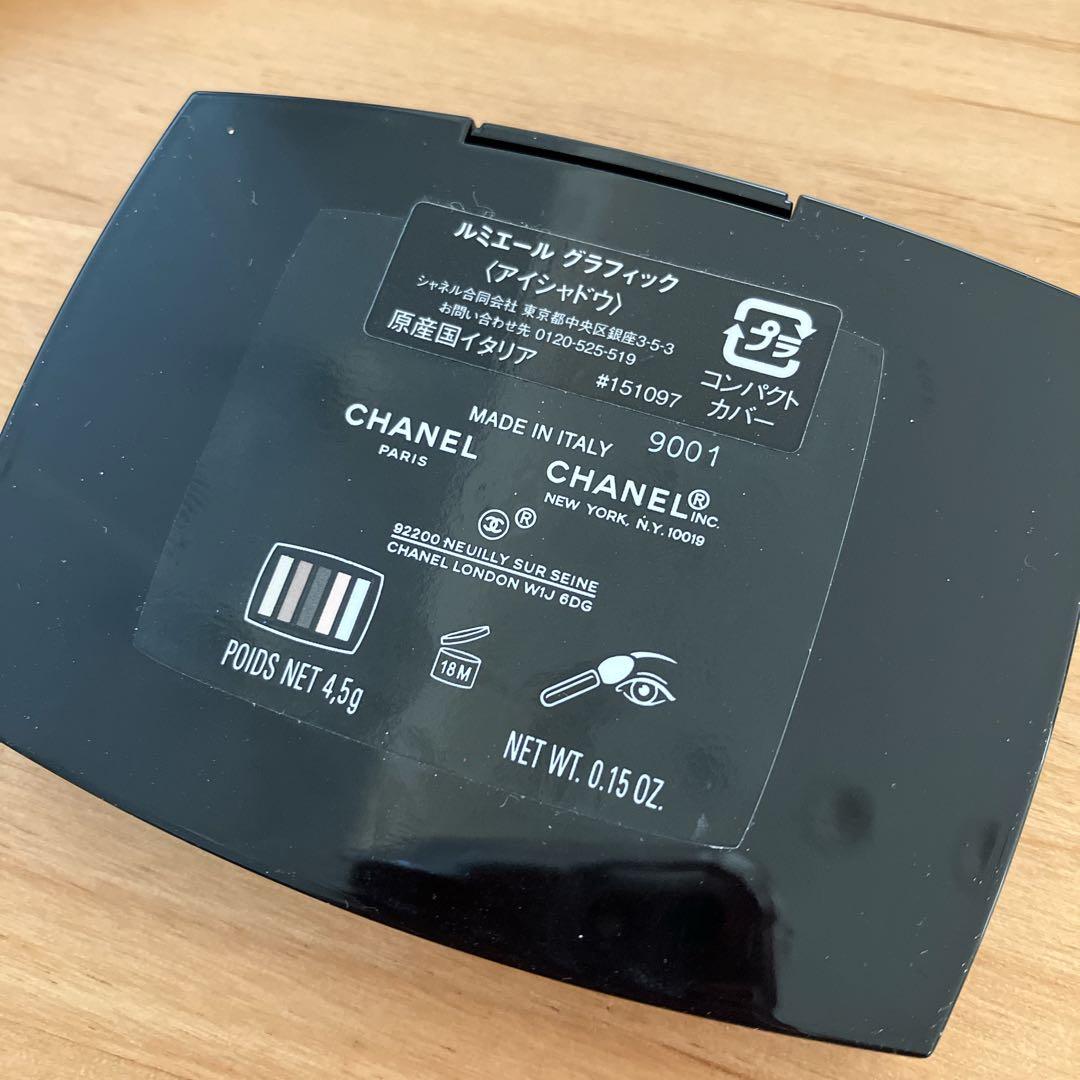 CHANEL ルミエール　グラフィック