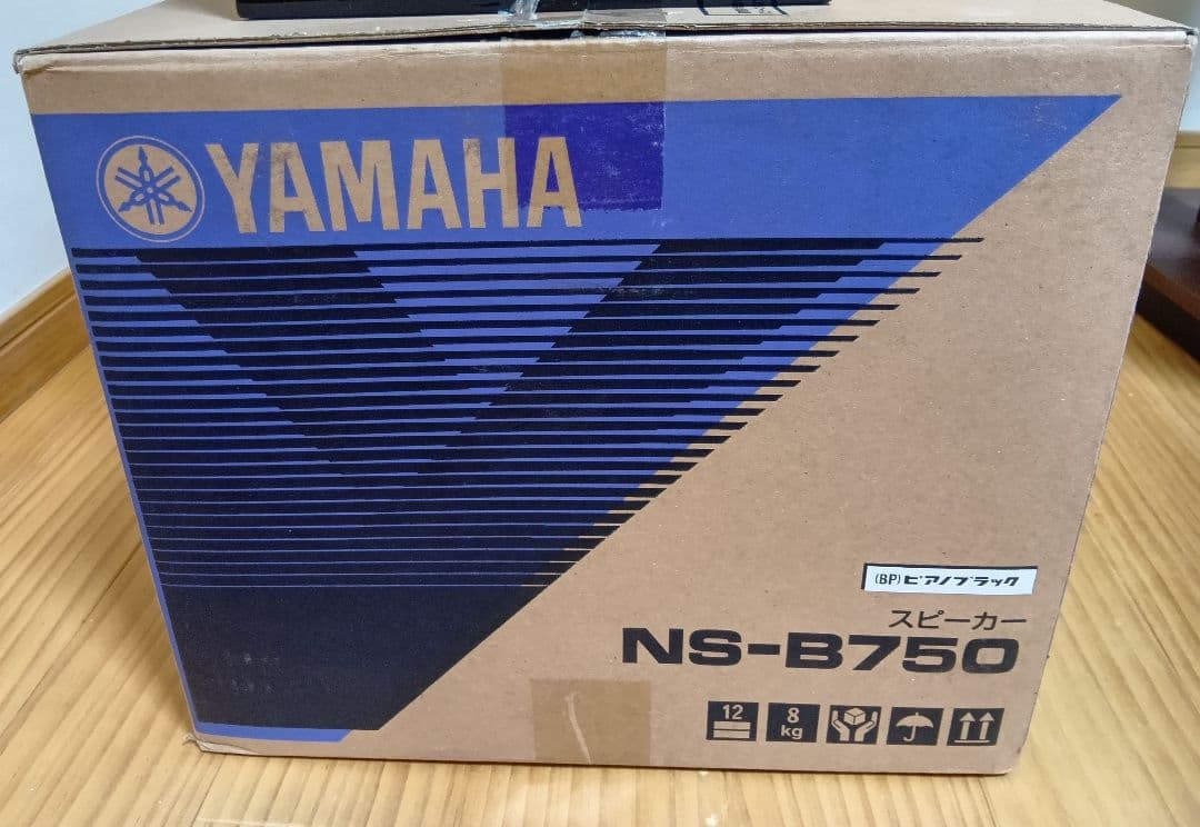 【美品】②ヤマハ　スピーカー　NS-B750【1台】