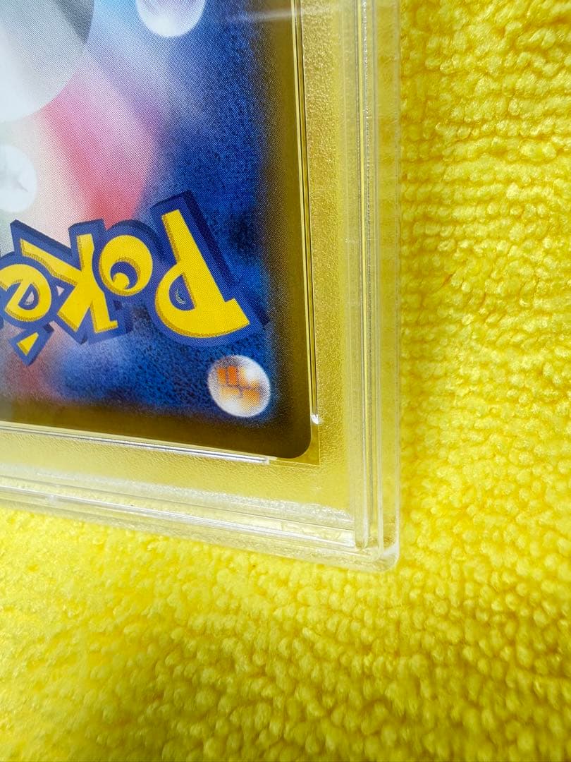 【PSA10】ピカチュウ リミテッドコレクション　PROMO 400/SM-P
