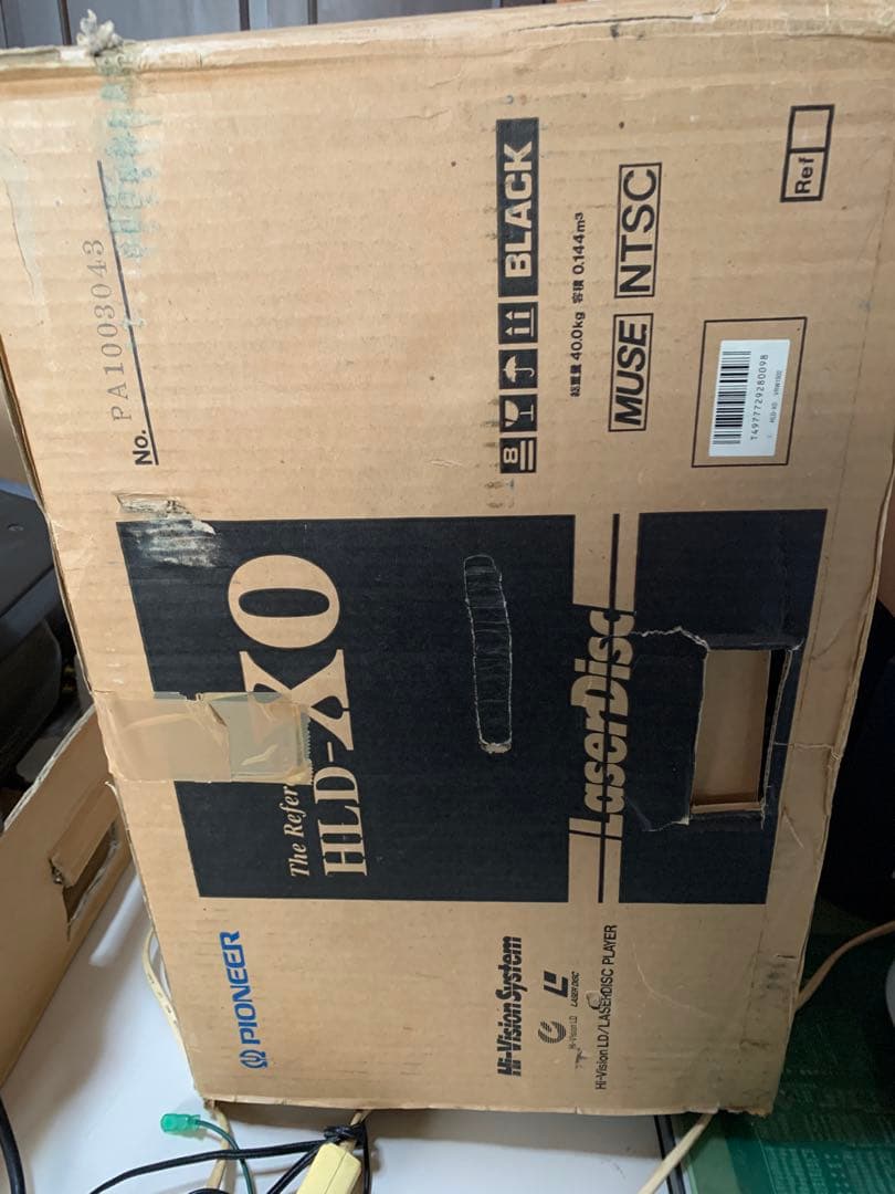 Pioneer HLD-X0 Hi-Vision レーザーディスクプレーヤー