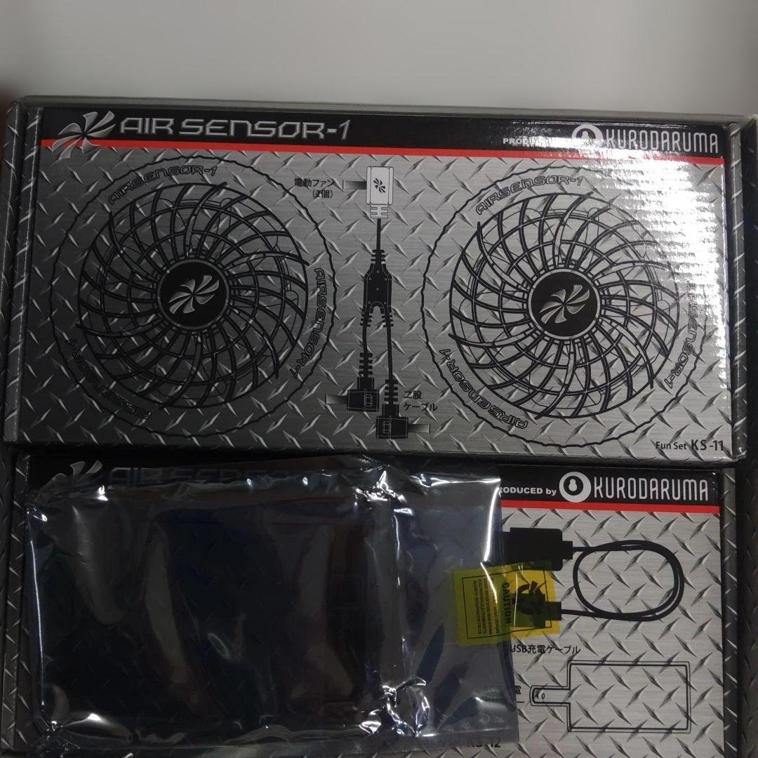 空調服 AIR SENSOR-1 ファン付き4L