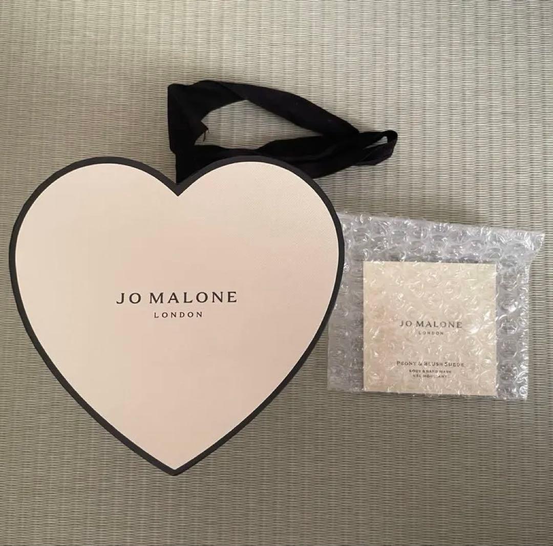 JO MALONE リフレッシング ボディ ケア ギフト セット
