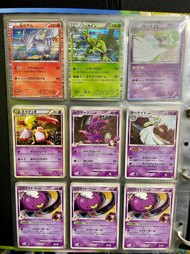 【超豪華】ポケモンカード　ファイル付き　 まとめ売り③全部キラカード合計171枚