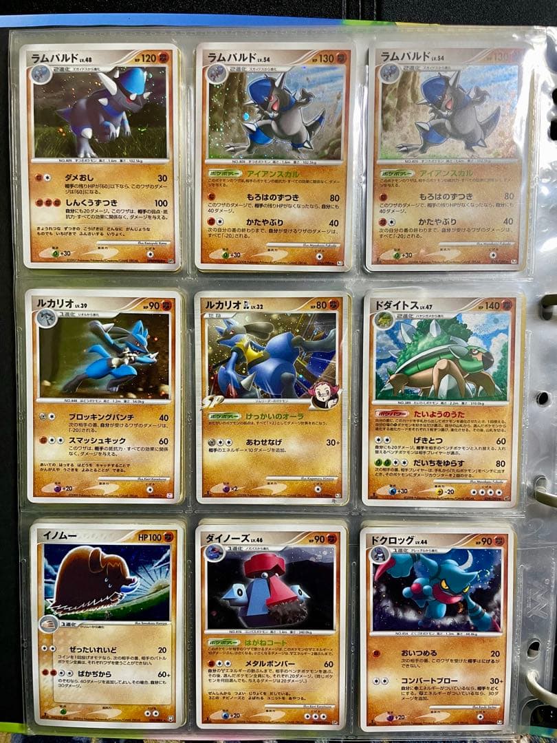 【超豪華】ポケモンカード　ファイル付き　 まとめ売り③全部キラカード合計171枚