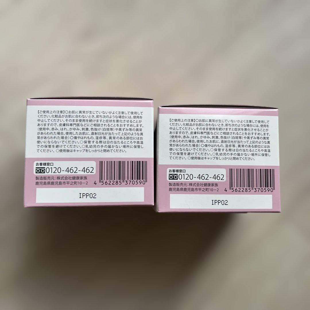 本日のみ7950円になります。ランリッチ　美白　宝石ジェル　50g×2