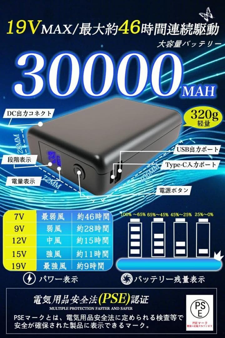 空調服 XL ベスト グレー 作業着 大容量 ファンバッテリーセット エアコン服